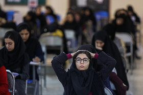 ششمین آزمون استخدامی فراگیر دستگاه‌های اجرایی(دانشگاه شهید بهشتی) - تهران