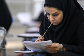 ششمین آزمون استخدامی فراگیر دستگاه‌های اجرایی(دانشگاه شهید بهشتی) - تهران