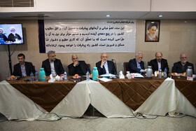 نشست مشترک مجمع وزیران ادوار با اعضای شورای عالی