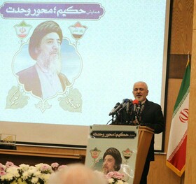 ظریف: اگر حضور وحدت آفرین شهید حکیم نبود امروز با عراق دیگری مواجه بودیم