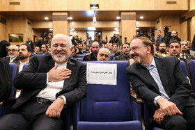 همایش گرامیداشت یاد شهید محمد باقر حکیم