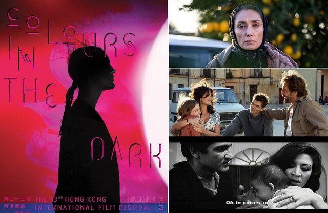 نمایش آثار سینماگران ایرانی در جشنواره فیلم هنگ‌کنگ / برگزاری مسترکلاس اصغرفرهادی 1