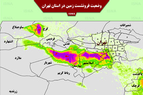 اینفوگرافی / وضعیت فرونشست زمین در استان تهران
