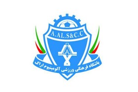 هدایت تیم آلومینیوم اراک فعلا به "عبداللهی" سپرده شد/خطیبی باید کتبا استعفا دهد
