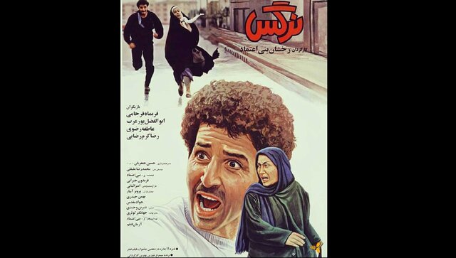 رخشان بنی‌اعتماد: قهرمان ندارم / لادن طاهری سینمای ایران را نجات داد 1