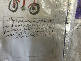 «نقاشی‌ آرزوها» در انتظار برآورده شدن