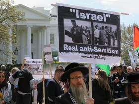 تظاهرات یهودی‌های ضد صهیونیسم در مقابل کاخ سفید
