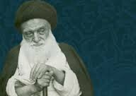 مراسم بزرگداشت آیت‌الله بروجردی برگزار می‌شود