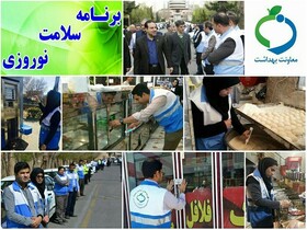 معرفی ۵۴ مرکز متخلف بهداشتی در فارس به مراجع قضایی/معدوم‌سازی قریب نیم‌تُن مواد غذایی فاسد