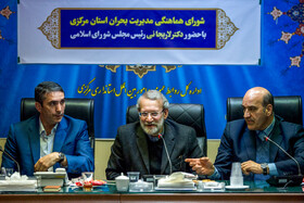 سفر علی لاریجانی، رییس مجلس به اراک