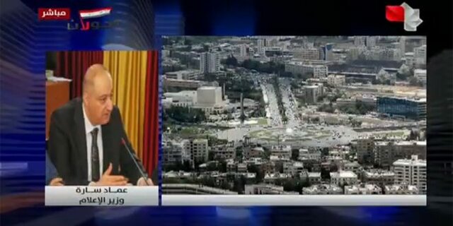 دمشق: از موضوع جسد سرباز مفقود اسرائیلی اطلاعی نداریم