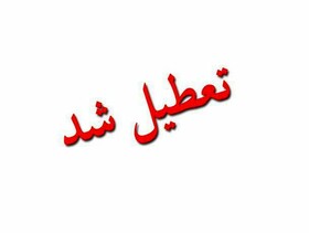 کلاس‌های آموزشی جهاد دانشگاهی قزوین ۴ و ۵ اسفند ماه لغو شد