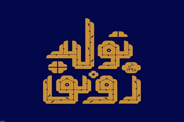 استفاده مطلوب از ظرفیت‌های جهاد دانشگاهی برای رونق تولید در فارس