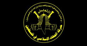 واکنش جنبش جهاد اسلامی فلسطین به اقدام خصمانه آمریکا علیه سپاه