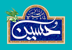 پرچم سرخ حسینی دشمنان ملت ایران را مایوس کرده است