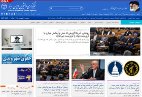 سیل واکنش های حمایتی داخلی و خارجی از سپاه ایران