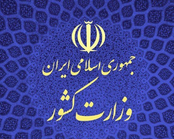 ثبت‌نام ۱۳۵ نفر تاکنون در انتخابات مجلس خبرگان