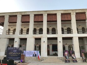 دفتر ایسنای منطقه بوشهر در ساختمان تاریخی گلستان افتتاح می‌شود