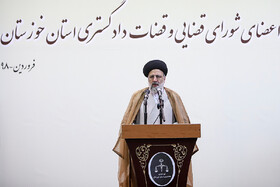 سفر رییس قوه قضاییه به خوزستان - دیدار با اعضای شورای قضایی و قضات دادگستری خوزستان 