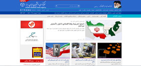 خرج پنهان دولت چقدر است؟