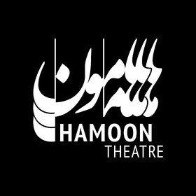 آغاز اجرای یک طرح جدید در تئاتر "هامون"
