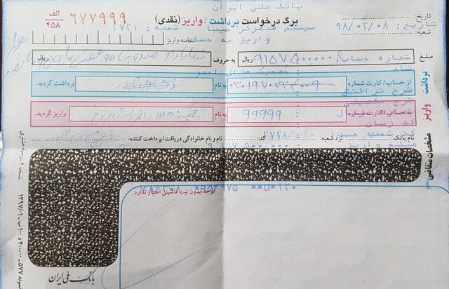 کمک 915 میلیون تومانی مسلمانان تانزانیا به مردم سیل زده