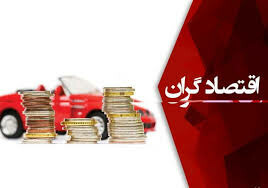 کمیته کارشناسی رفع موانع تولید تشکیل شود