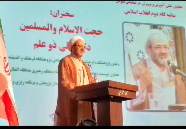جایگاه اصلی تحقق بیانیه‌ گام دوم انقلاب در فکر و اندیشه‌هاست