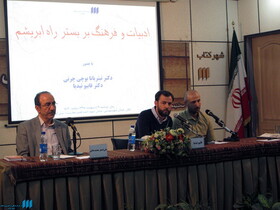 بررسی ارتباطات فرهنگی ایران و ایتالیا از طریق جاده‌ی ابریشم