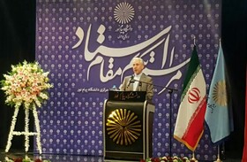 ضرورت تجدید نظر در روش‌ها و سیستم‌های آموزش عالی کشور