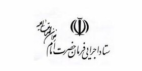 اجرای بیش از ۱۰ هزار طرح اشتغالزایی در ایران