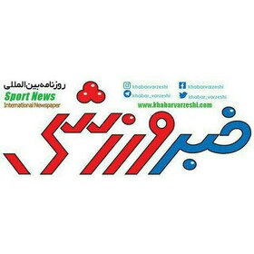 توضیحات خبرورزشی درباره توقف این روزنامه