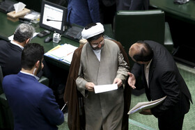 جلسه علنی مجلس شورای اسلامی
