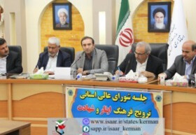 «لحظه‌های عاشقی» در کرمان رونمایی شد