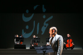 کنسرت با من بخوان علیرضا قربانی