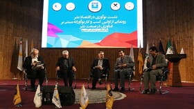رونمایی از «کتاب‌پلاس»، نخستین کسب و کار نوآورانه مبتنی بر فناوری در صنعت نشر