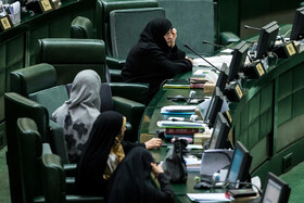 جلسه علنی مجلس شورای اسلامی
