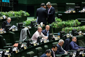 جلسه علنی مجلس شورای اسلامی