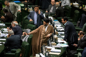 جلسه علنی مجلس شورای اسلامی