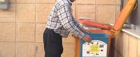  ساخت شهرک بازیافت با رایزنی محیط زیست
