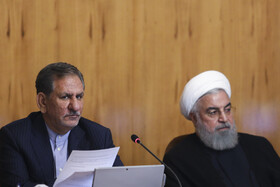 حسن روحانی، رییس جمهوری و اسحاق جهانگیری معاون اول رییس جمهور در جلسه هیات دولت