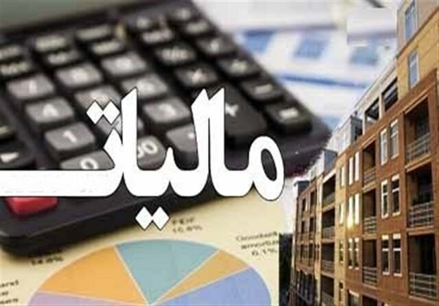 رشد ۴۷ درصدی وصول مالیات در استان اصفهان