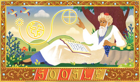 جشن تولد خیام در صفحه اول گوگل