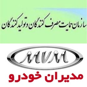 استناد سازمان حمایت به قانونی منسوخ در توجیه گران‌فروشی خودرو!