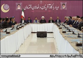 رئیس جمهور: هدف تحریم‌های دشمن معیشت مردم است/ رقابت بخش دولتی با بخش خصوصی اشتباه است