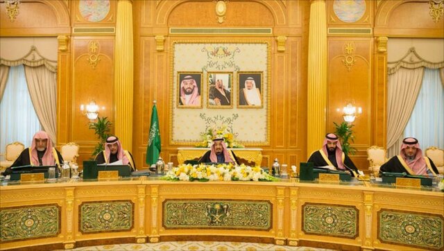 کابینه عربستان