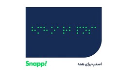 یک قدم برای صاحبان عصای سفید