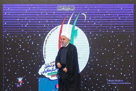 دوازدهمین کنگره ملی تجلیل از ایثارگران با حضور ریاست جمهوری