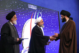 دوازدهمین کنگره ملی تجلیل از ایثارگران با حضور ریاست جمهوری
