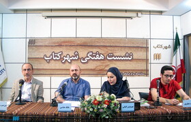 نگاهی به «هنر ظریف بی‌خیالی»